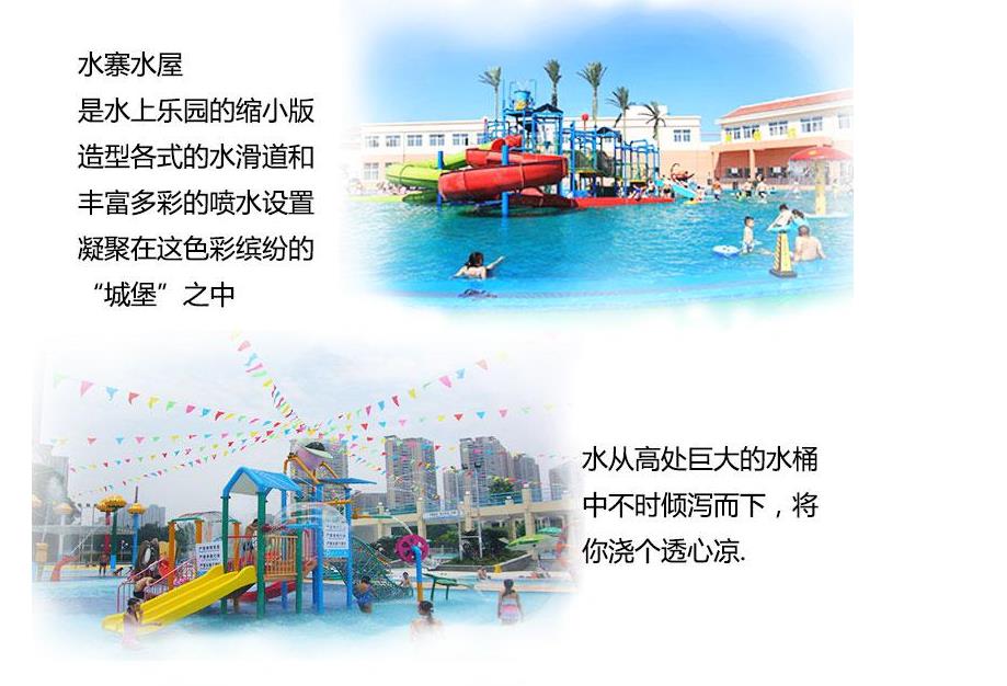 水上樂園設(shè)備廠家